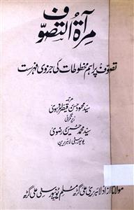 Miratut Tasawwuf