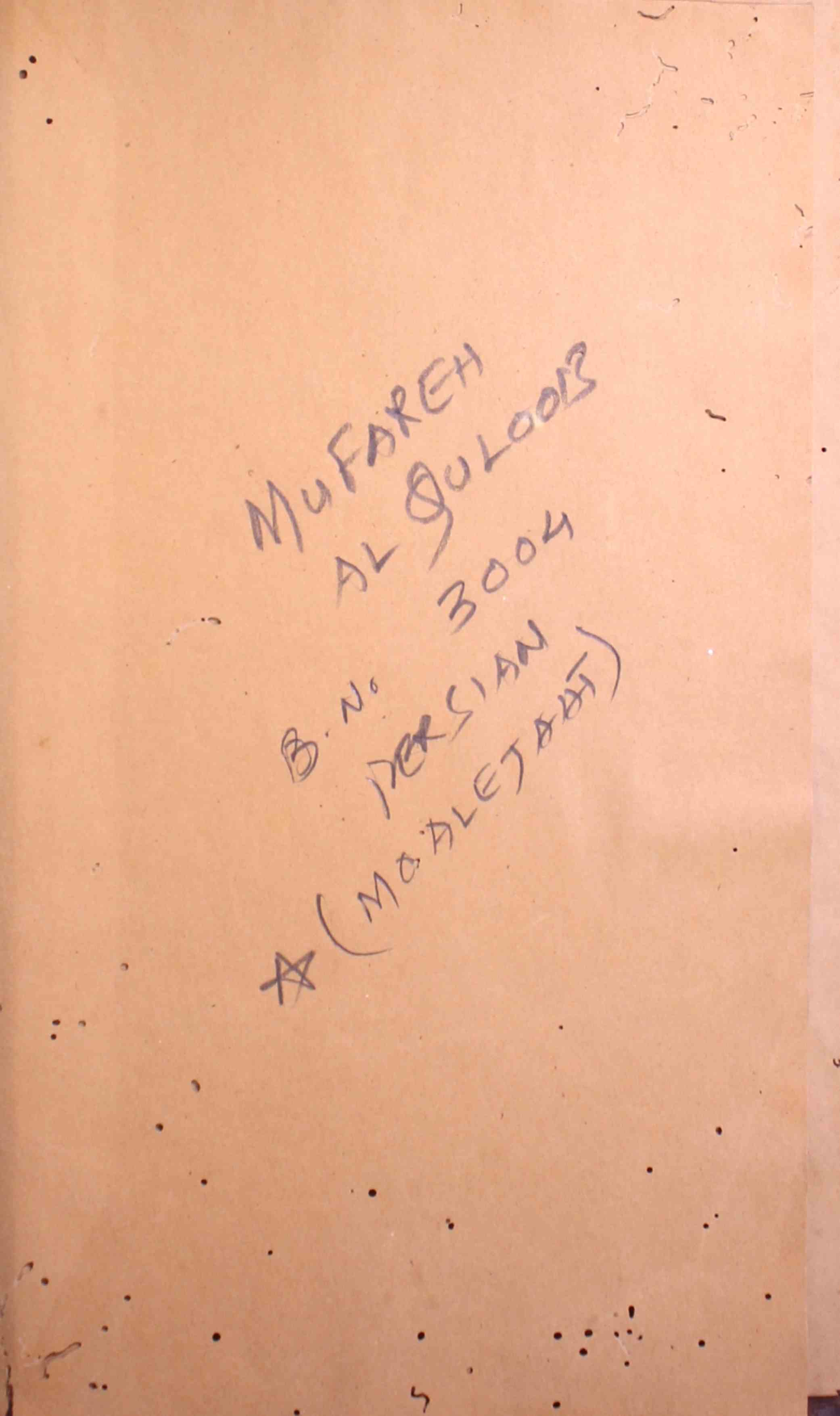 Mufarreh-ul-Quloob