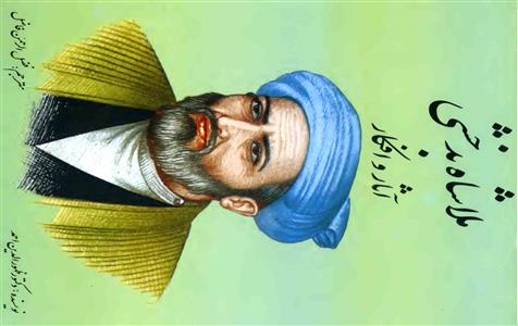 mullah shah badkhashi