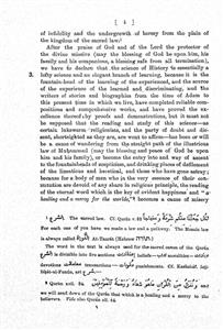 MuntaKhabat-e-Tawareekh