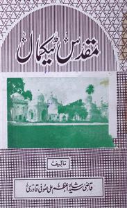 Muqaddas Tekmal