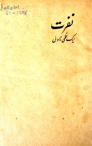 nafrat