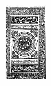 Naghma-e-Raaz