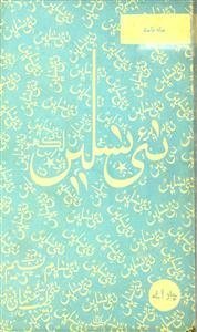 Shumara Number-011,012