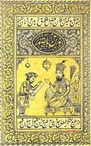 nauratan ba-tasveer