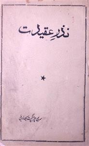 nazr-e-aqeedat