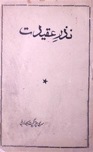 Nazr-e-Aqeedat