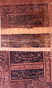 futooh-ul-ghaib