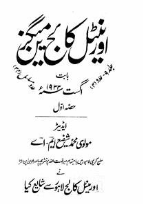 Shumaara No-004