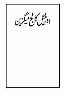 Volume-014