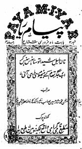 Shumaara Number-002