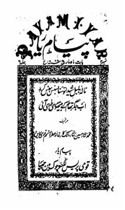 Shumaara Number-002