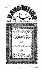 Shumaara Number-002