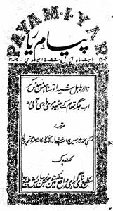 Shumaara Number-004