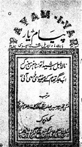 Shumaara Number-004