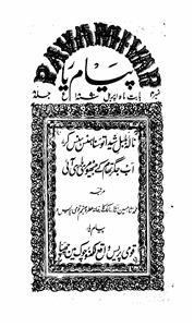 Shumaara Number-004
