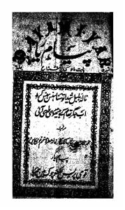 Shumaara Number-005