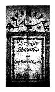 Shumaara Number-006