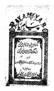 Shumaara Number-006