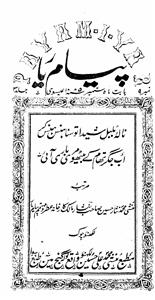 Shumaara Number-009