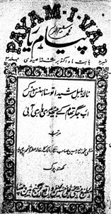 Shumaara Number-010