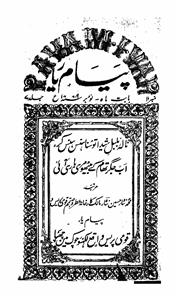 Shumaara Number-011