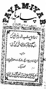 Shumaara Number-011