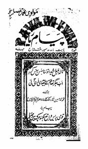 Shumaara Number-011