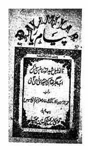Shumaara Number-012