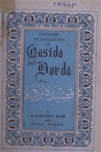 qasida burda