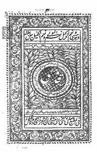 qudoori