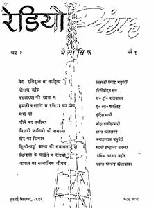 अंक-001