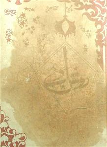 Raushan Adab