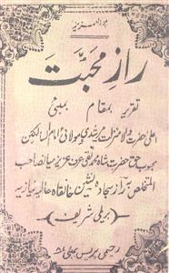 Raz-e-Mohabbat