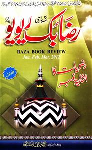 Raza Book Review