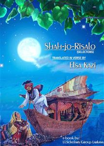 risalo of shah abdul latif