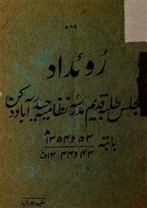 Rooidaad