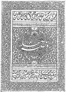 rauzat-us-safa