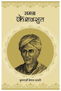 سمگر کیشوست