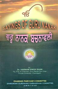 Sayings of Guru Nanak