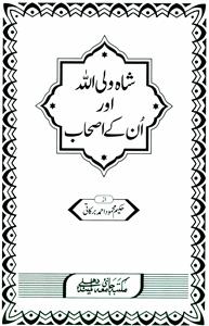 Shah Waliullah Aur Unke Ashab