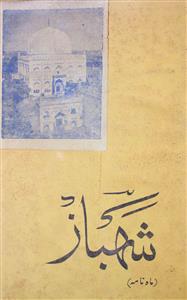 Shahbaz