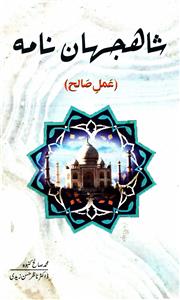 shahjahan nama