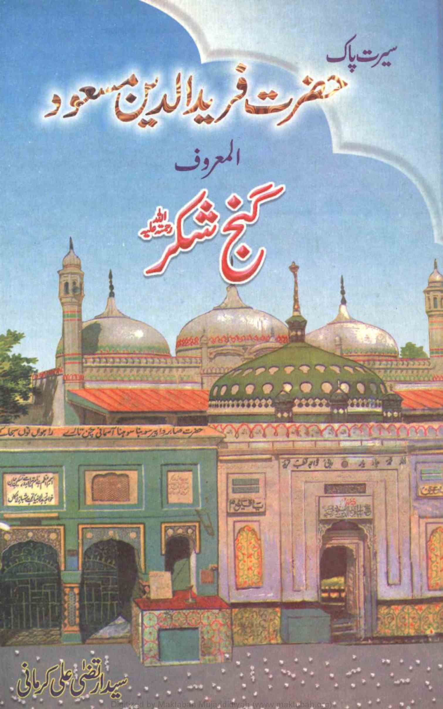 Shaikh Fariduddin Masood