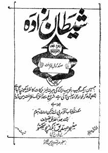 Shaitan Zada