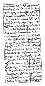 Sharh-e-Sikandar Namah