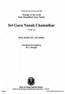 Shri Guru Nanak Chamatkar