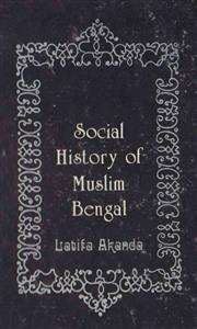 سوشل ہسٹری آف مسلم بنگال