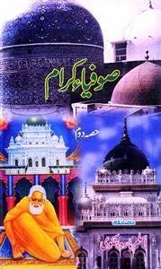 Sufiya-e-Kiraam