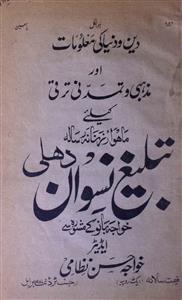 Shumaara Number-009, 010